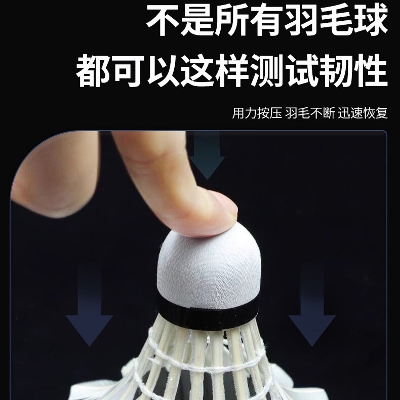 バドミントン卸売 12個パック RKC号 大中学生 ミックスダブル|undefined