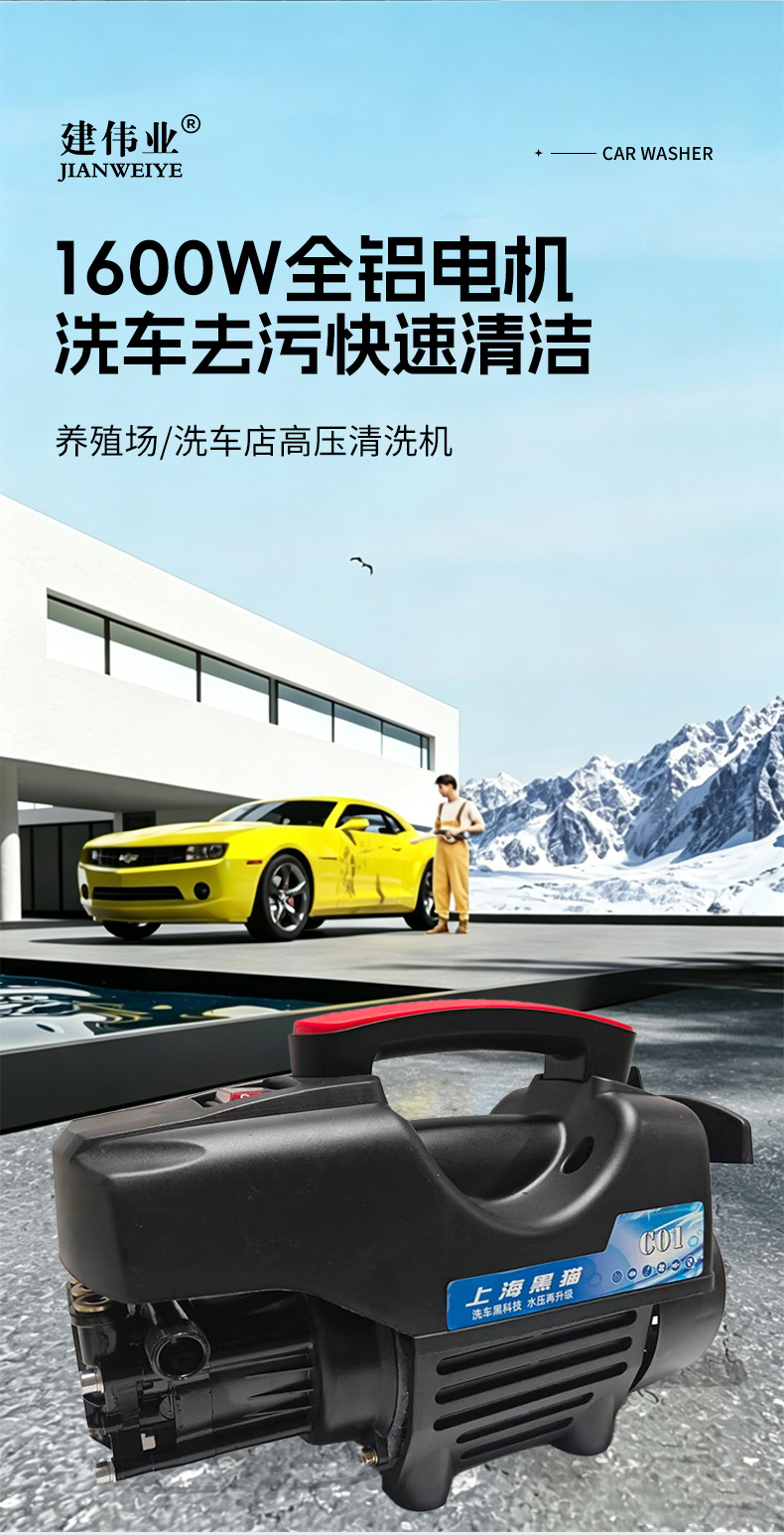 High-Pressure Cleaning Machine for Home Use, 220V, High-Power, Portable Car Washing Tool, Powerful Floor Cleaning Water Gun, Car Washer