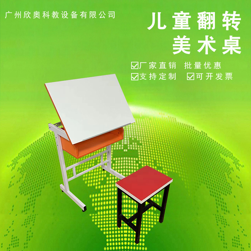 Adjustable Tilt Angle Flip Tabletop Solid Wood Art Desk with Eight-Panel Drawing Board and Lifting Drawing Table Adjustable Tilt Angle Flip Tabletop Solid Wood Art Desk with Eight-Panel Drawing Board and Lifting Drawing Table