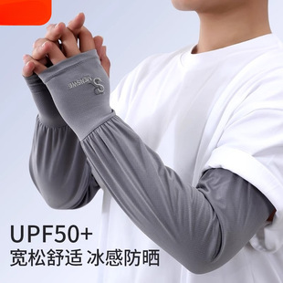 Large Size Ice Sleeves Men's Loose Sun Protection Sleeves Summer Anti-Uv Men's Ice Silk Gloves Driving and Cycling Arm Guards