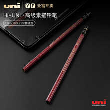 �����U�P����Ӳ�ȜyԇHI-UNIľ�U22֧�b�M�����g�W���L�D�����F��