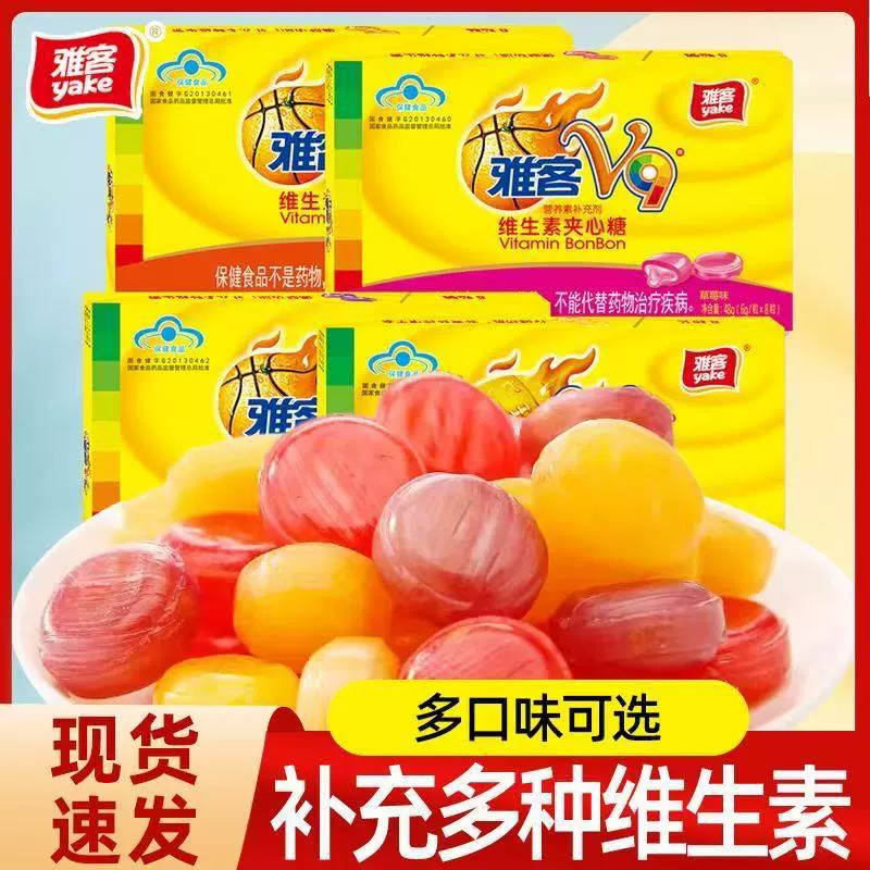 Yaker V9 бренд витамин сэндвич-конфеты манго помадка, кукуруза новый q сахар мульти-вкусовые закуски конфеты оптом