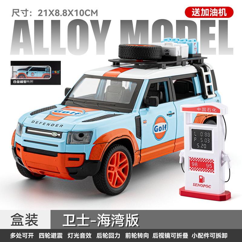 1 a 22 Lanbo V12 modelo de aleación Tire hacia atrás sonido y luz simulación coche deportivo Niño juguete decoración transmisión en vivo recomendar