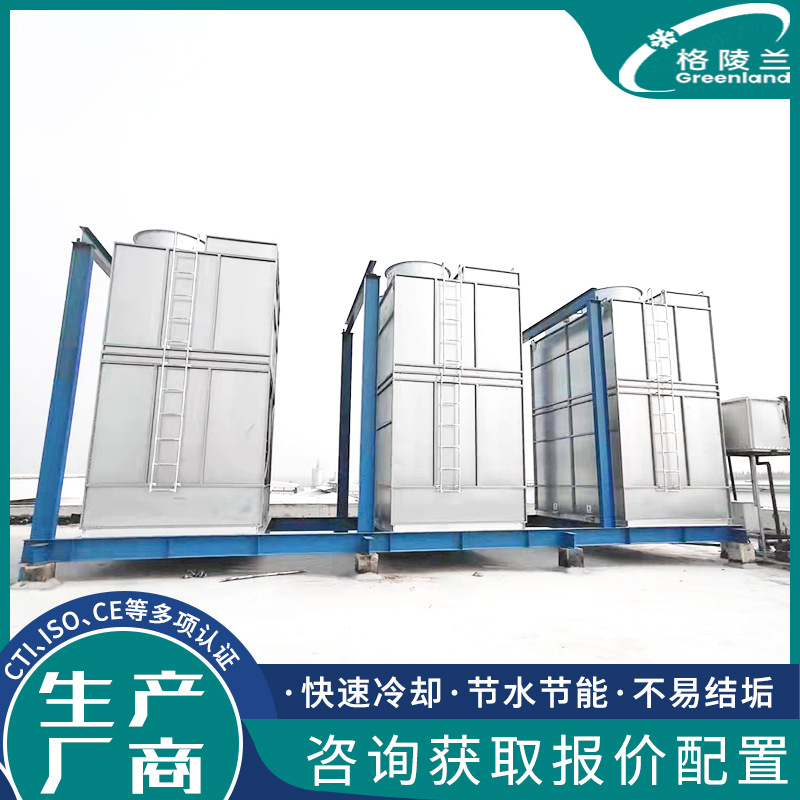 氨蒸发式冷凝器 氨气冷凝器系统设备 换热站用闭式横流鼓风冷却塔