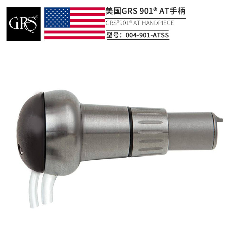 GRS美国原装进口气动雕刻机AT手柄  气动刻磨机901手柄