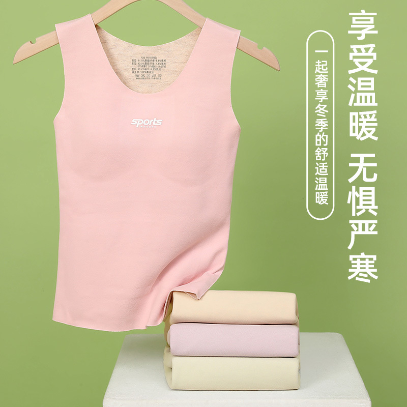 少女兒童德絨保暖背心自帶一體式杯墊蠶絲貼片護肚舒適磨毛打底衫