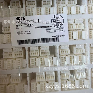 174937-1 174936-1 174933-1 174934-1 174921-1 174931-1-阿里巴巴