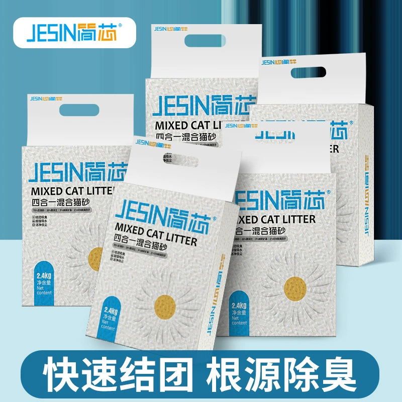 Простая сердцевина кошачьего песка тофу растительная смесь кошачьего песка мелкого просового песка для устранения запаха и дезодорации кошачьего песка можно смывать в туалете