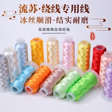 ��ֱ���z���K��diy�ֹ�����2���p�@�����ô̽�����ɫ�p����혾���