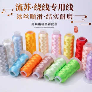 ��ֱ���z���K��diy�ֹ�����2���p�@�����ô̽�����ɫ�p����혾���