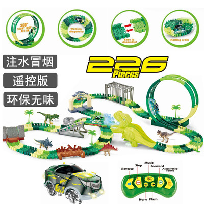 2.4G六通遥控喷雾恐龙轨道车旋转过山车灯光音乐DIY玩具跨境新款