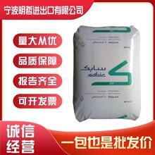 PP�����w��G3230A ɳ�� sabic 30%���w���� �߄���  ��܇������