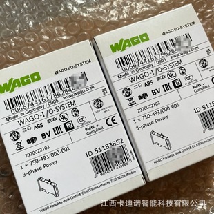 WAGO Wanke Module 750-493/000-001 New in stock Negotiation Sales