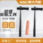 拆卸拆装防滑压条撬棒