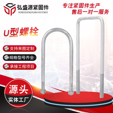 不锈钢U型螺栓 骑马管箍 热镀锌方型卡 镀锌方形卡U型圆钢抱箍