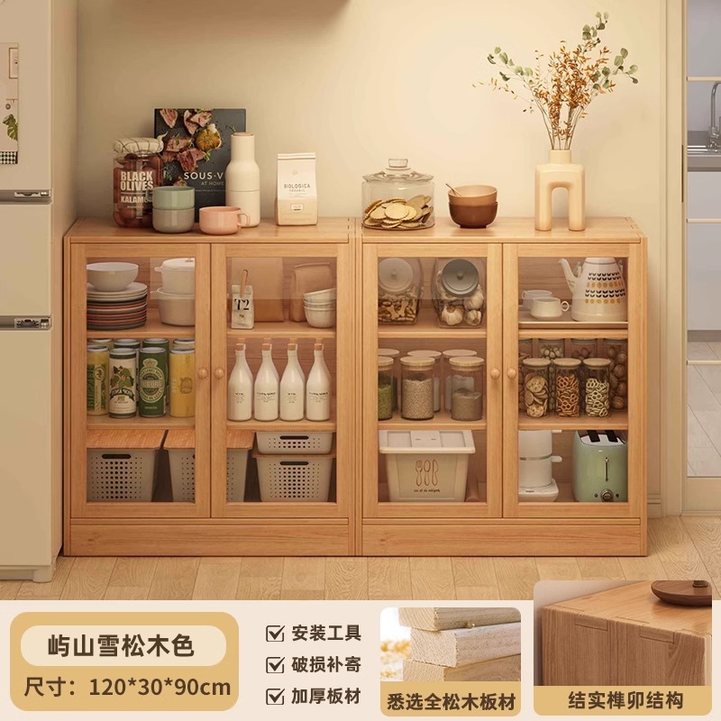 Gabinete a prueba de polvo de madera maciza armario de almacenamiento armario de piso integrado armario de almacenamiento sala de estar dormitorio armario bajo armario armario