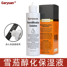 ѩ�ѱ���Һѩ�Ѻб���Һ�Ű�ѩ�Ѽӝ�Һ����ˮ�����