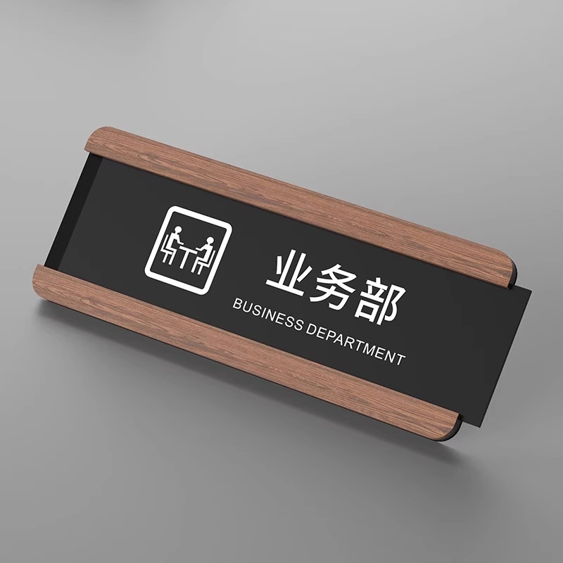 Business department wood grain style