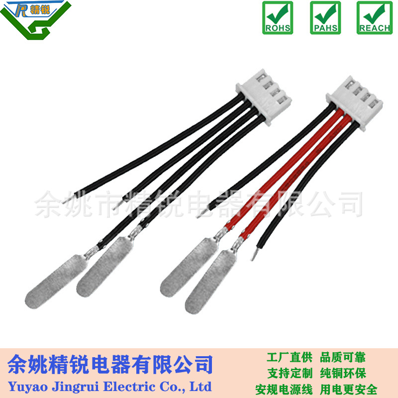 18650电池镍片端子连接线 显示器 强光手电矿灯PH XH端子连接线