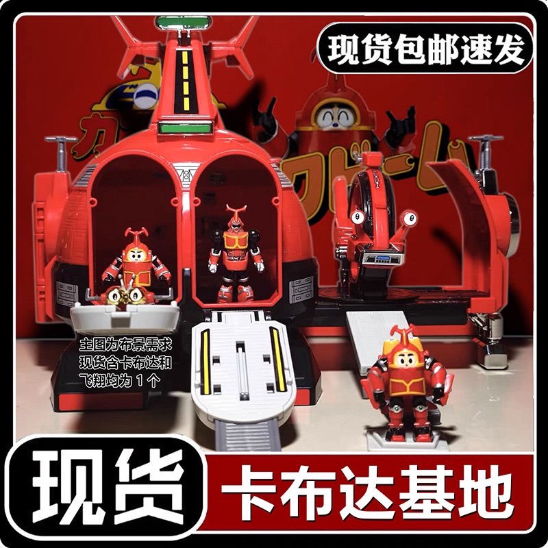呱呱蛙铁甲小宝玩具卡布达鲨鱼辣椒变形模型可动玩偶手办男孩礼物|undefined