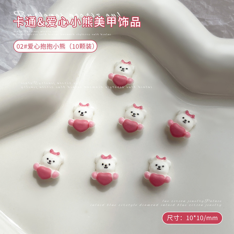 爱心腮红小熊卡通美甲饰品立体可爱嘟嘟熊diy穿戴指甲树脂钻配件|undefined