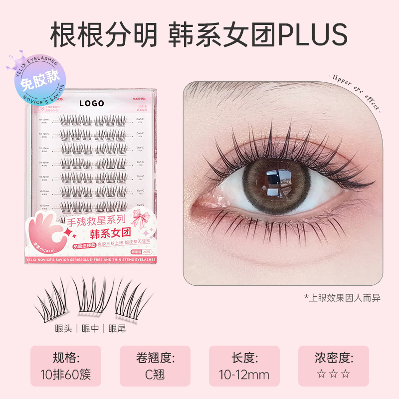 Fábrica auto-injerto 10 filas de gran capacidad perezosa trípode segmentación pestañas falsas flores de sol grandes ojos pestañas libro al por mayor