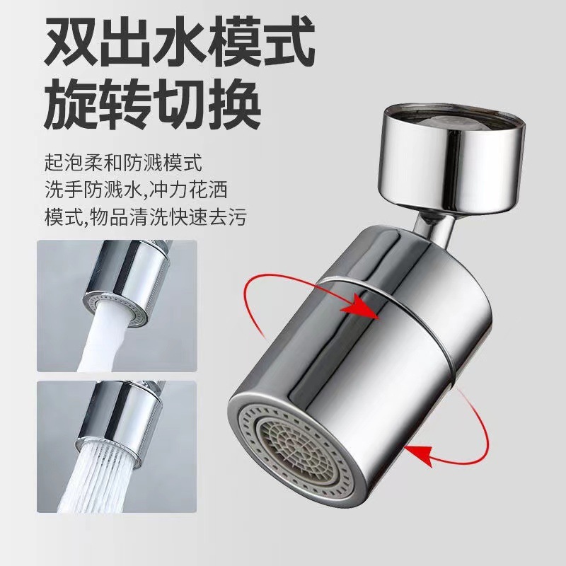 Faucet extender, anti-splash wonder, universal extender, universal bubble generator, aerator, rotating universal nozzle, water nozzle undefined