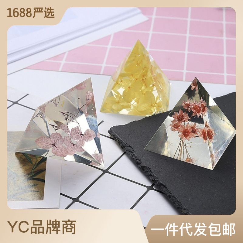 diy水晶滴膠金字塔硅膠模具石膏香薰手工飾品三角體乾花樹脂配件