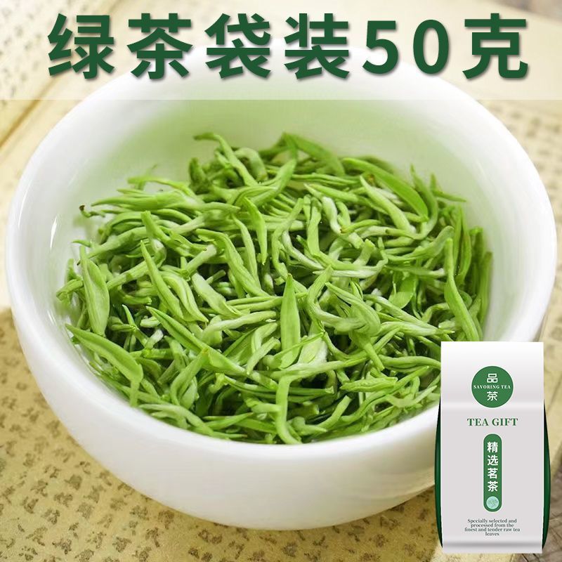 녹차 시험 팩 좋은 품질의 차 전체 네트워크 핫 세일 100k +