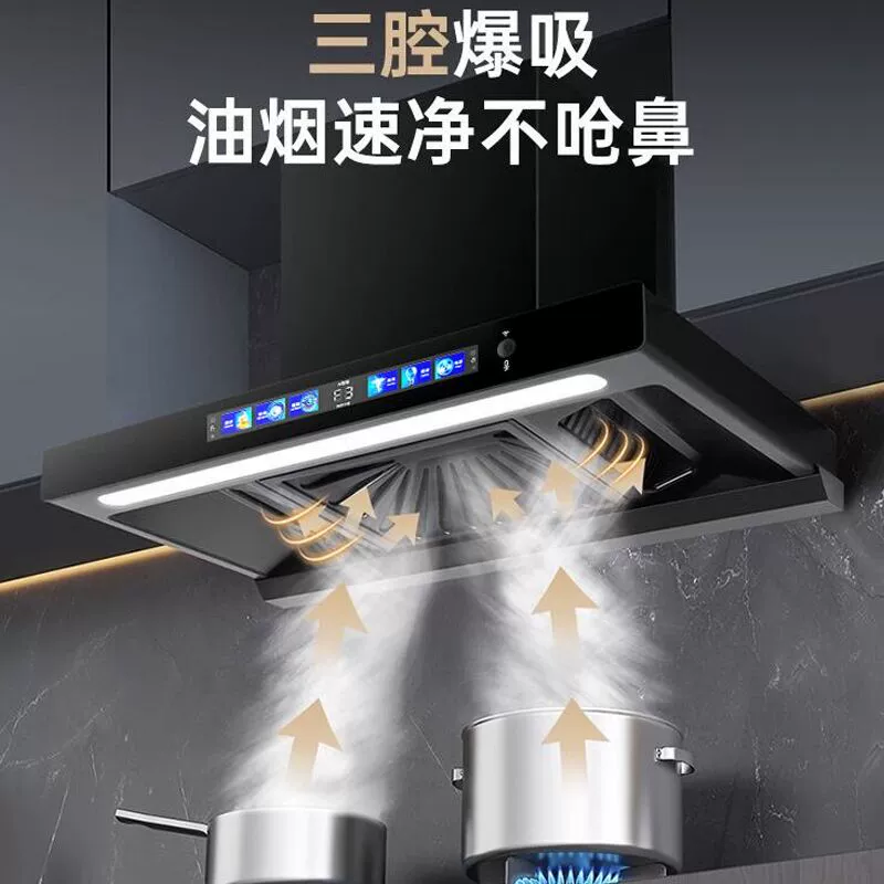 Оптовая новая трехкамерая вытяжка Haoyi Haotai для домашней кухни с большой всасывающей силой V-образная вытяжка для удаления и слива масла