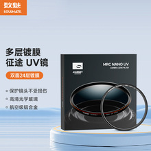 8SOULMATE;ĤMCUVR67mm 77mm΢ηCVRoR