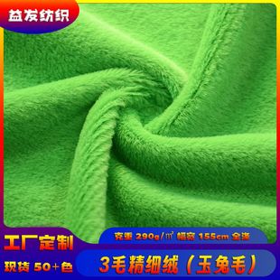 �S�ҬF؛ 3mm ��Ʒ�q  �������ýq ��ż���b��������ë��ë�q����