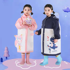 儿童雨衣带书包位男童女孩幼儿小学生上学专用2025新款雨披卡通