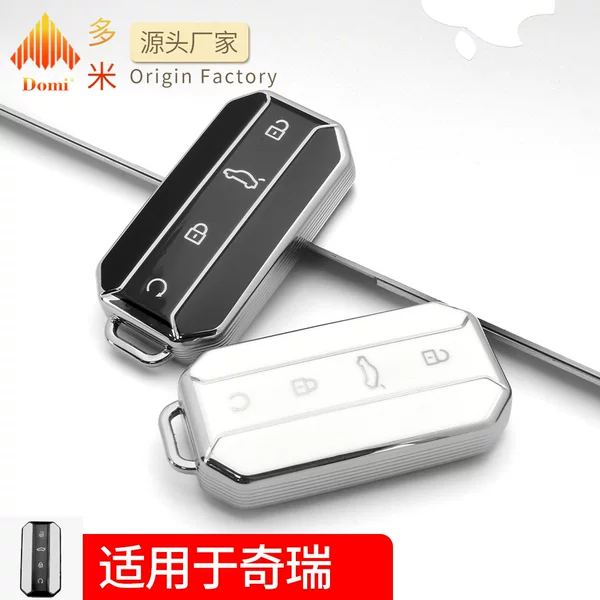 Suitable for Chery Car Key Cover 25 Omoda/Jietu Jaecoo Car Key Protective Shell Full Package Silver Edge