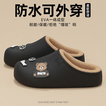 С�ܷ�ˮ������ʺ������Ь�п��2025�¿��׷�����ůë��ЬŮ