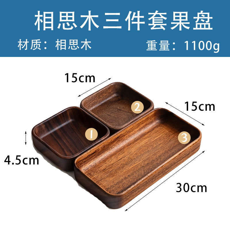 Xiangsi madera Placa de fruta seca hogar bandeja de madera maciza rectangular té tuerca fruta Placa de color de alto valor rejilla placa