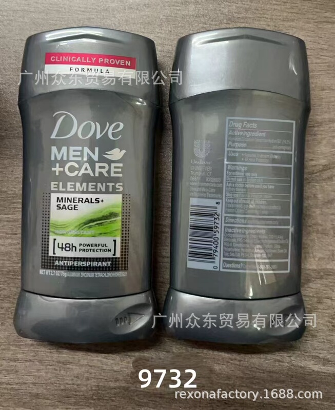 ドバイ マルチポイント 制汗スティック 76g ANTIPERSPIRANT DEODORANT ピジョン デオドラント スティック 完全英語|undefined