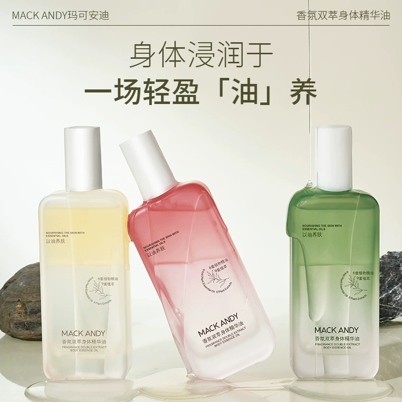 Аромат Marco Andy Двойное экстрагированное масло для тела Увлажняющее и увлажняющее масло для предотвращения высыхания и длительного сохранения аромата осенью и зимой