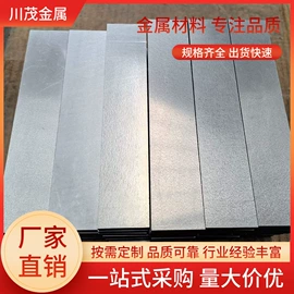 镍合金;其他有色合金;镁合金