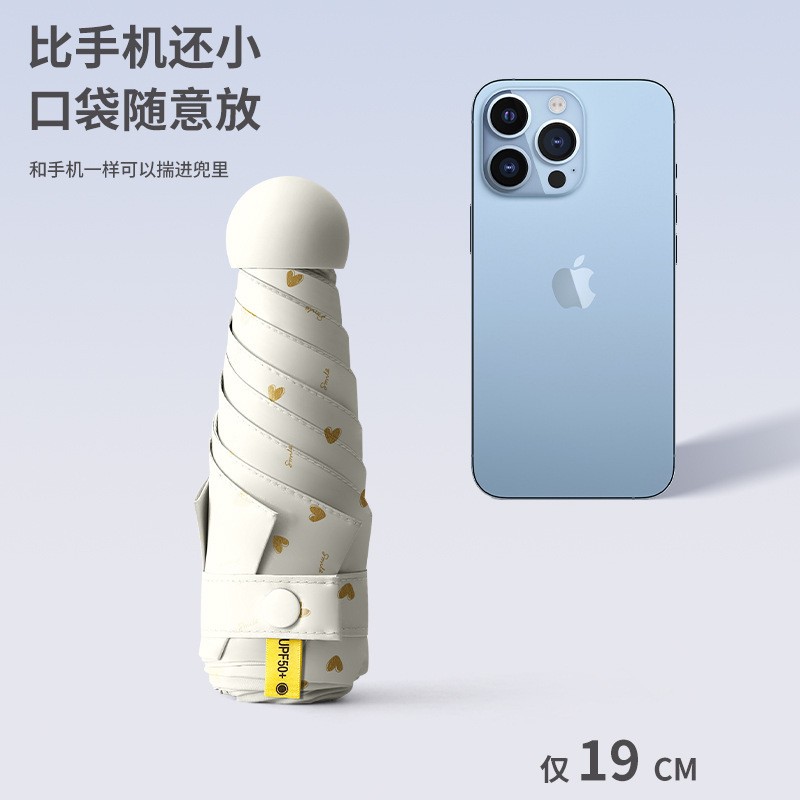 现货批发迷你五折雨伞黑胶防紫外线遮阳伞晴雨伞折叠伞女生太阳伞|undefined