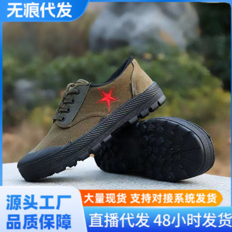 Men's High-Top Durable Non-Slip Breathable Construction Site Five-Star Shoes, Military Training Shoes, Labor Protection Shoes, Rubber Shoes, Low-Top