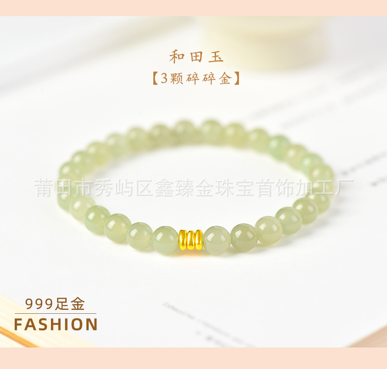 깨진 순금 3개 + 화전옥 + 선물 상자 + 인증서