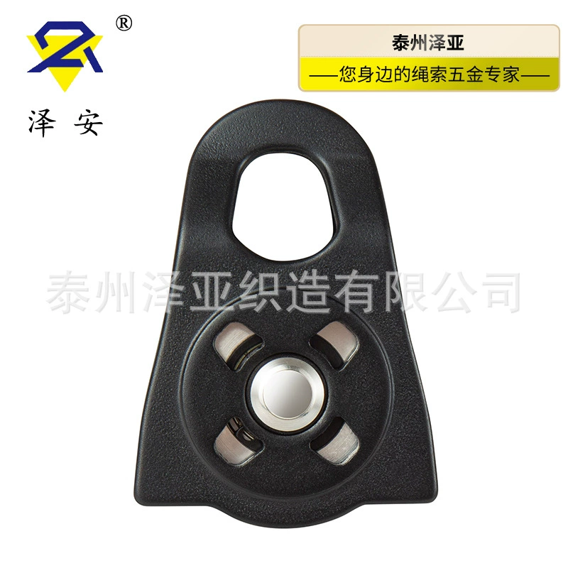 Ze'an для скалолазания и альпинизма, небольшой шкив, спасательное оборудование для пересечения зиплайна, небольшой боковой шкив, пересекающий шкив