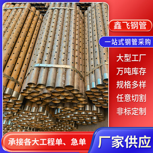 ����25*2.5������ע�{����^���A��ע�{䓻���325*8��ǰС����