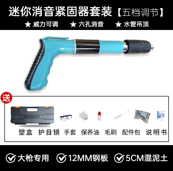 超静音新型ミニ一体型釘打ち機、天井工芸品、装飾釘打ち固定具メーカー卸売|undefined