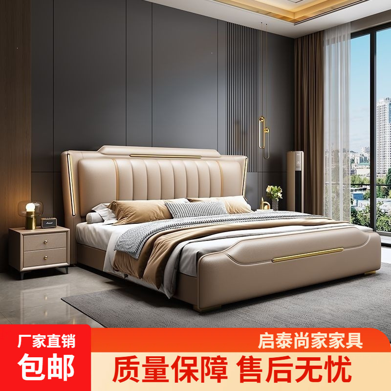 Light luxury leather bed 1.8m double bed modern minimalist Italian master bedroom 1.5m small apartment storage upholstered leather bed