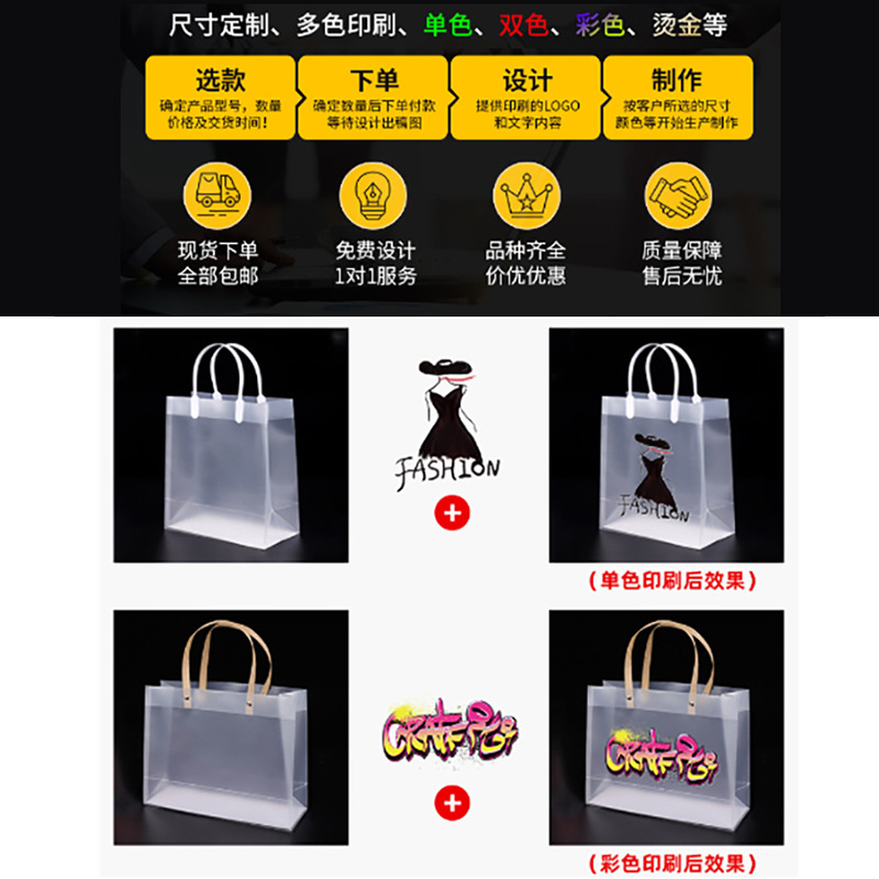PP 플라스틱 투명 반투명 핸드백 맞춤 제작, PVC 중추절 월병 기념품 포장 가방, 로고 맞춤 제작
