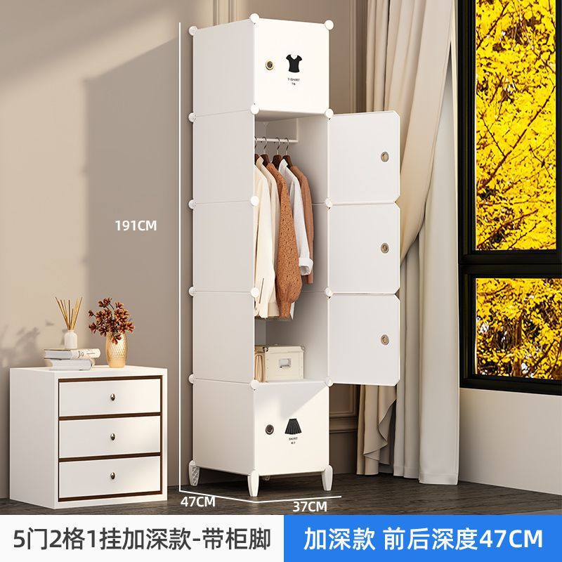 简易衣柜家用卧室出租房塑料衣柜收纳柜钢管加粗加厚寝室衣柜梦域|undefined
