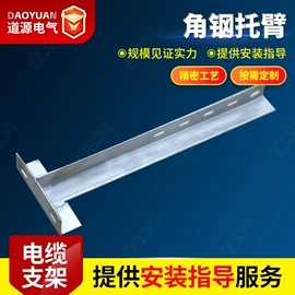 桥架;其他输配电;卡箍、抱箍