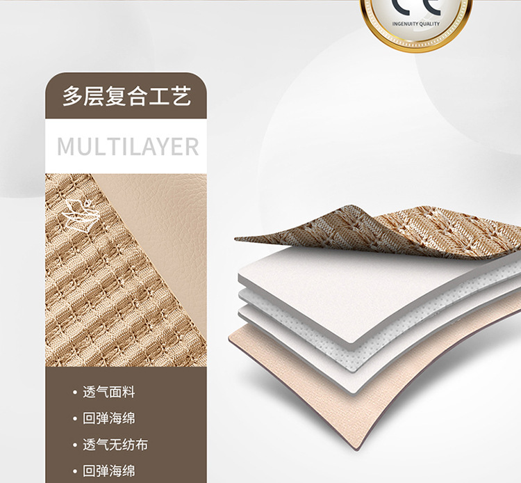 2025 New All-Inclusive Ice Silk All-Season Car Seat Cushion